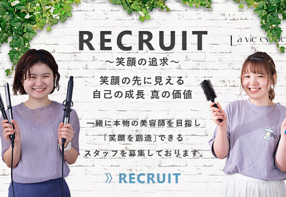 RECRUIT