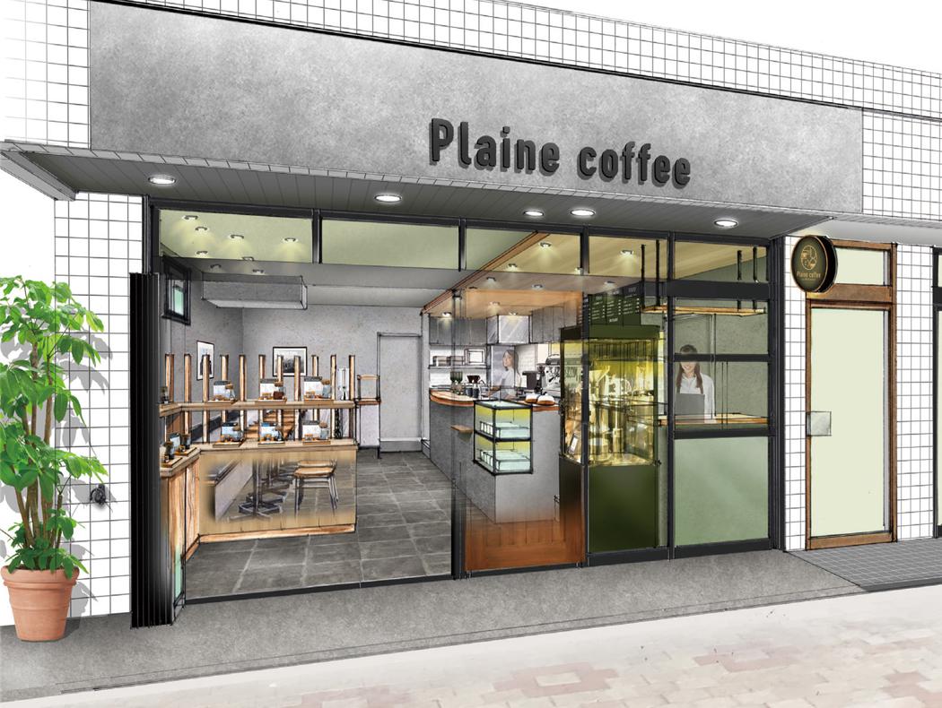 Plaine coffee　八王子